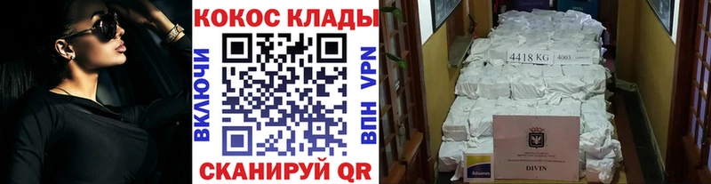 Виды наркотиков купить Константиновск mega ТОР Меф мяу мяу МЕТАМФЕТАМИН МАРИХУАНА СОЛЬ Галлюциногенные грибы КОКАИН