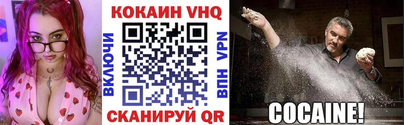 Меф Константиновск