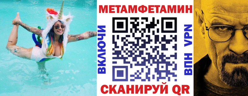 АМФЕТАМИН Premium  Константиновск 