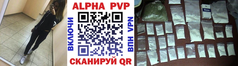 Alpha PVP крисы CK  наркота  Константиновск 