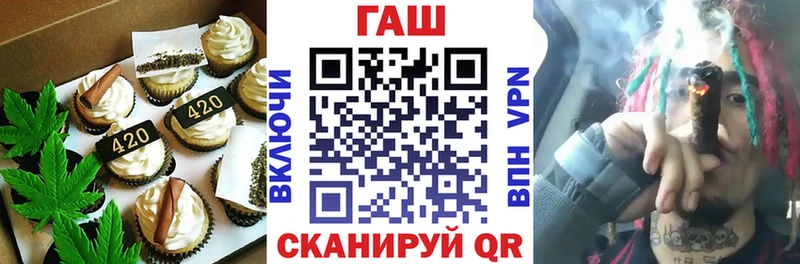 Печенье с ТГК конопля Константиновск