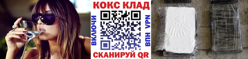 darknet телеграм  Константиновск  COCAIN Перу  как найти закладки 