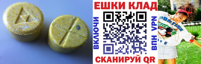 Экстази Cube  omg как зайти  Константиновск  где можно купить наркотик 