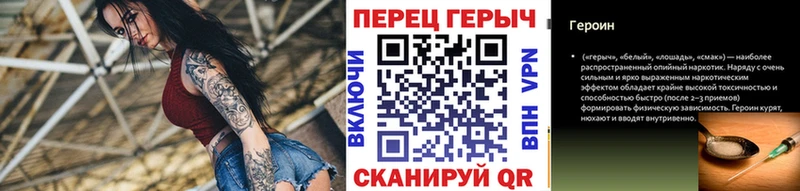 ГЕРОИН VHQ  hydra ссылка  Константиновск 