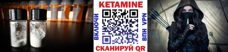 наркошоп  МЕГА ссылки  Кетамин VHQ  Константиновск 