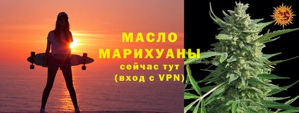 мет Армянск