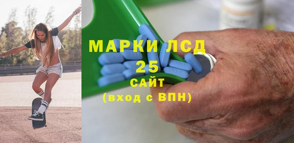 кокаин VHQ Арсеньев