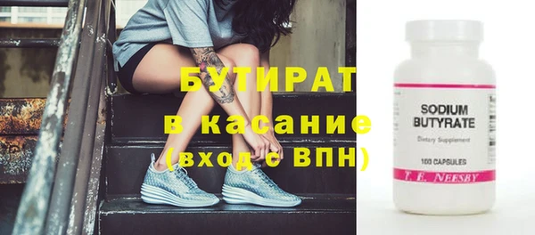 кокаин VHQ Арсеньев