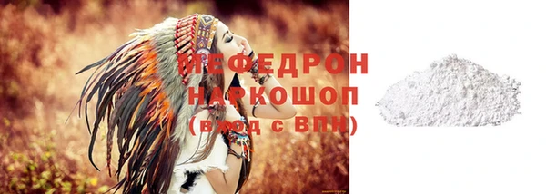 мет Армянск