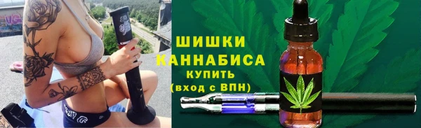 кокаин VHQ Арсеньев