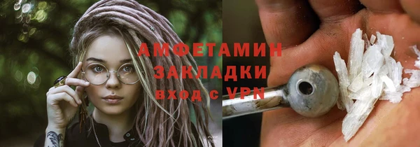 PSILOCYBIN Видное