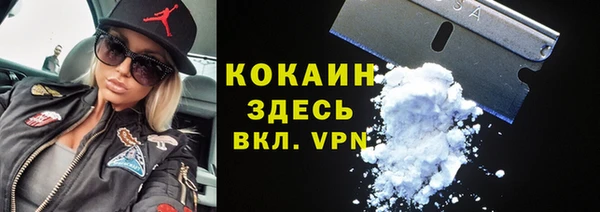 MDMA Premium VHQ Аркадак
