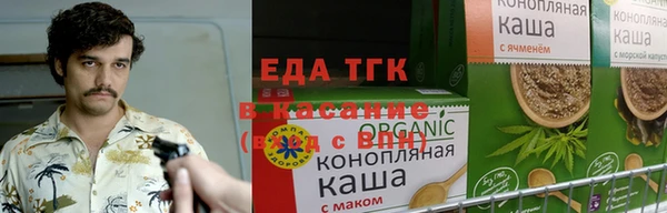 кокаин VHQ Арсеньев