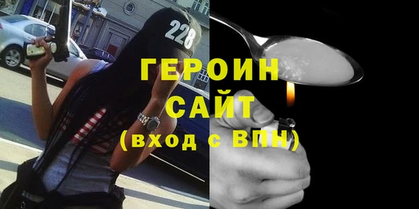 кокаин VHQ Арсеньев