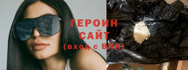 мет Армянск