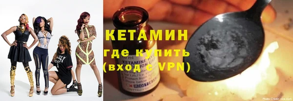 метамфетамин Ветлуга