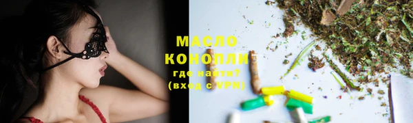 MDMA Premium VHQ Аркадак