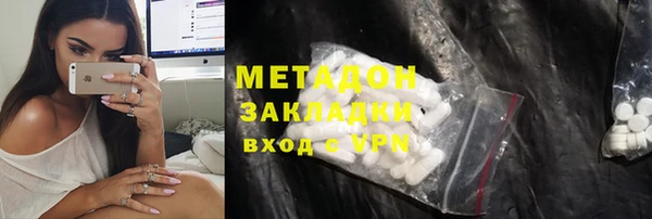 мет Армянск