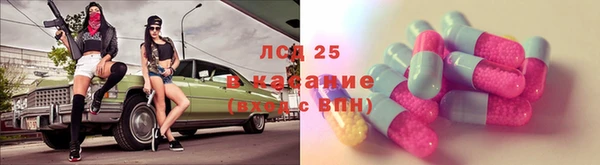 MDMA Premium VHQ Аркадак