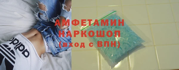 мет Армянск