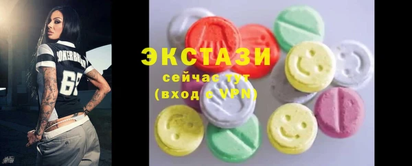 мет Армянск