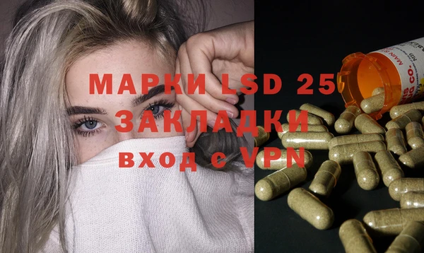 MDMA Premium VHQ Аркадак