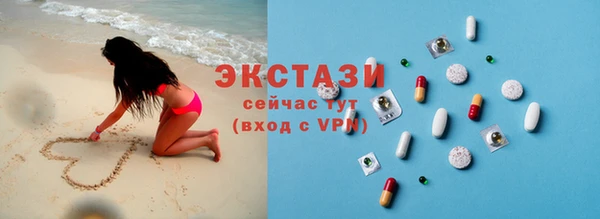 прущие грибы Весьегонск