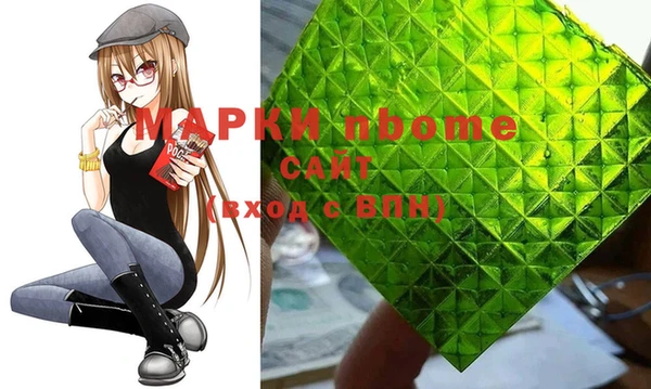 кокаин VHQ Арсеньев