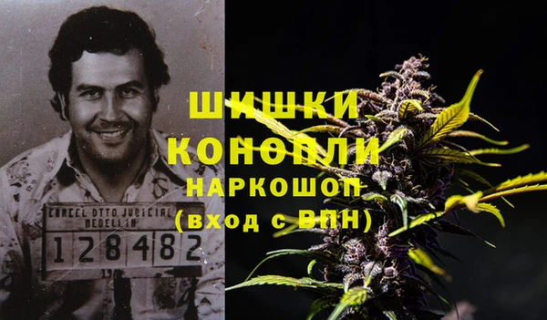 MDMA Premium VHQ Аркадак