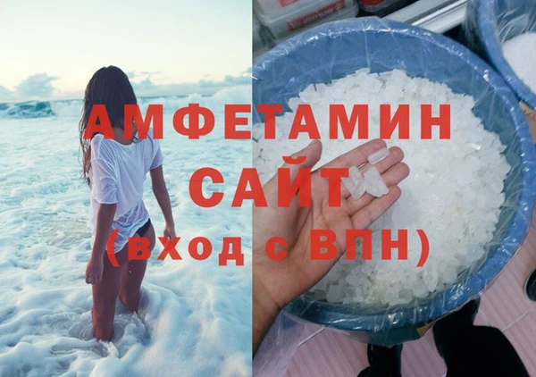 мет Армянск