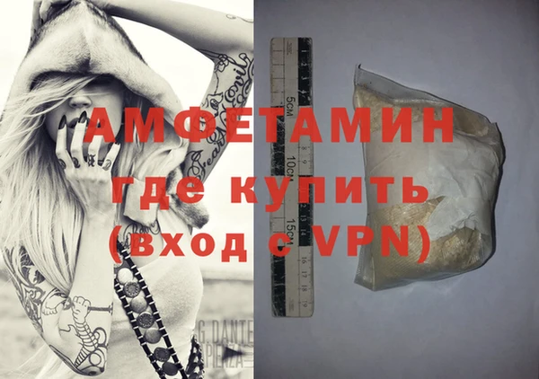 мет Армянск