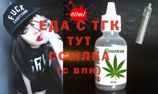 MDMA Premium VHQ Аркадак