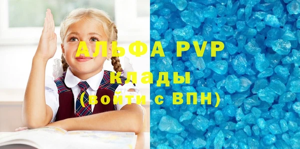 мет Армянск