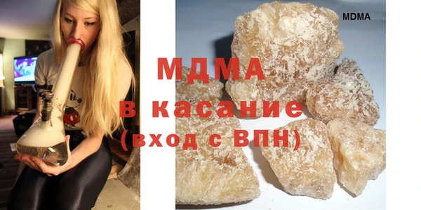 MDMA Premium VHQ Аркадак