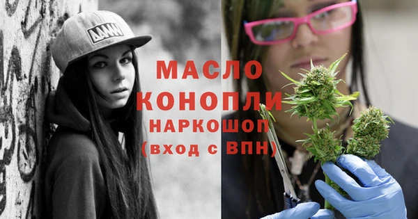 кокаин VHQ Арсеньев