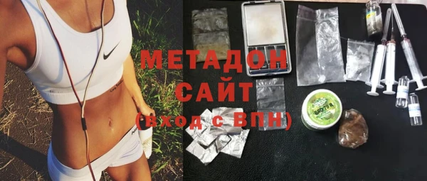 MDMA Premium VHQ Аркадак