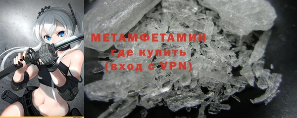 MDMA Premium VHQ Аркадак