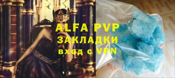 MDMA Premium VHQ Аркадак