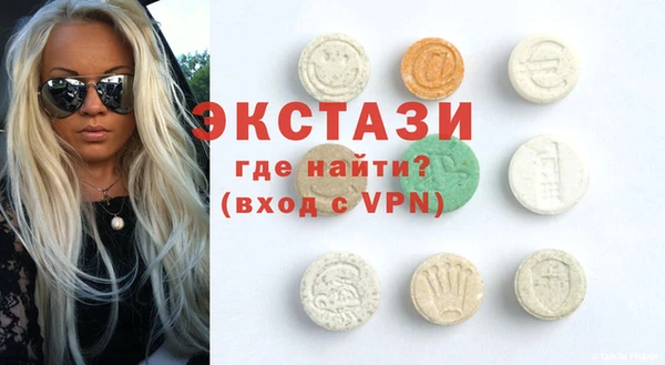 кокаин VHQ Арсеньев