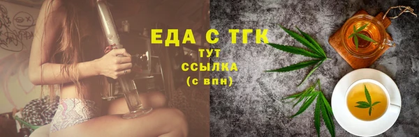 MDMA Premium VHQ Аркадак