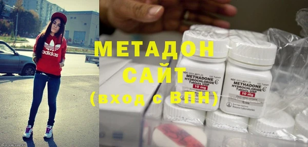 мет Армянск