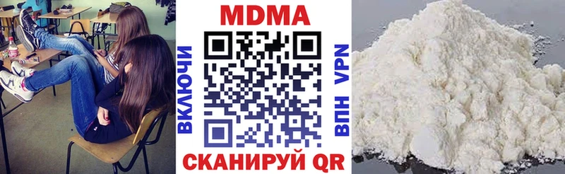 МДМА VHQ  Константиновск 