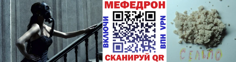 сколько стоит  Константиновск  Меф 4 MMC 