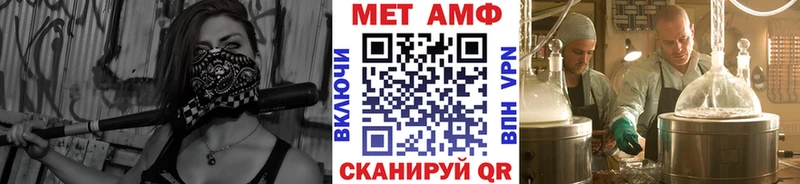 закладка  Константиновск  МЕТАМФЕТАМИН Декстрометамфетамин 99.9% 