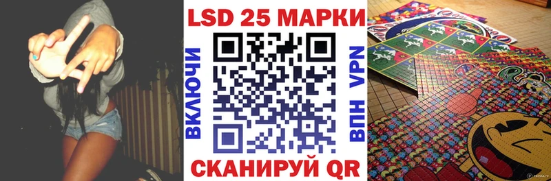 Марки NBOMe 1,8мг  Константиновск 