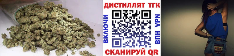 ТГК Wax  Константиновск 