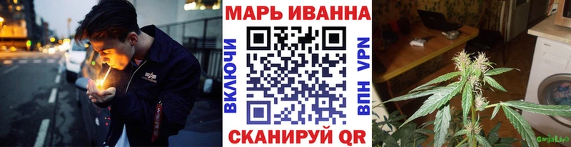 Канабис марихуана Константиновск